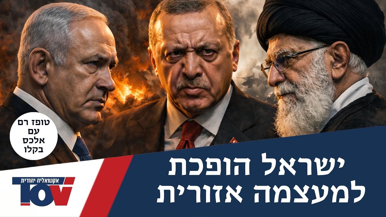 טופז רם: 