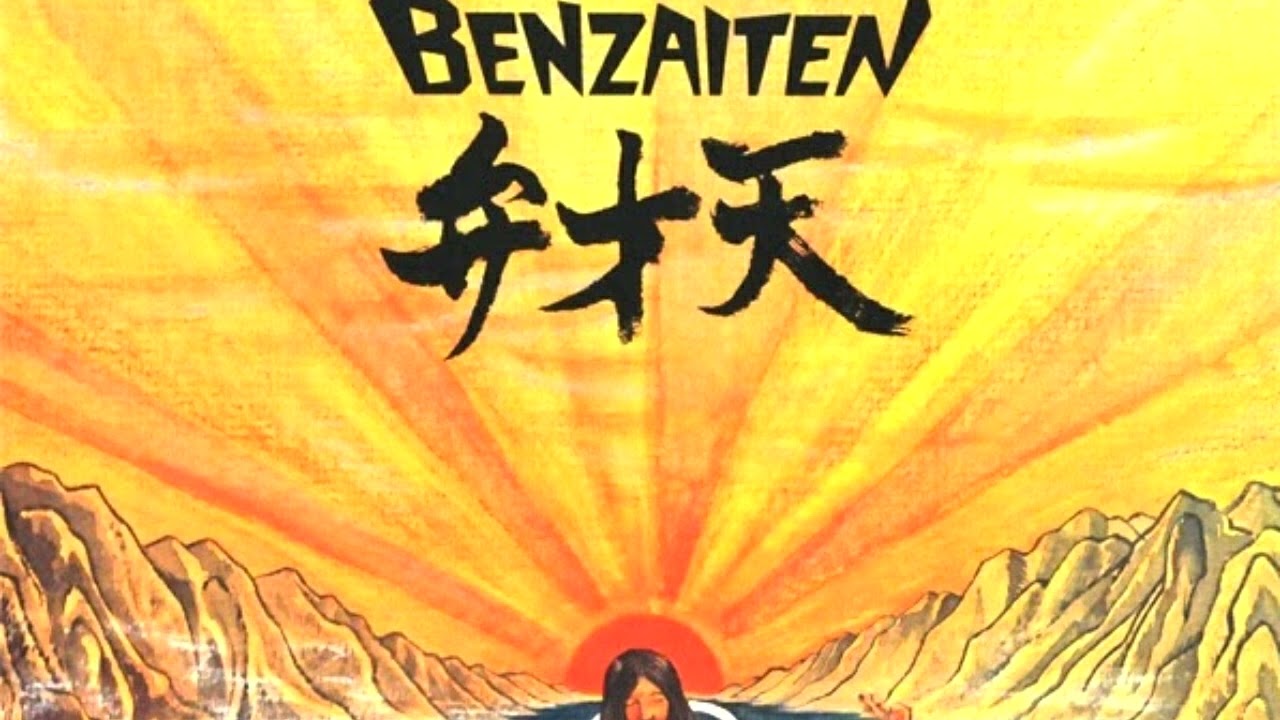 Benzaiten - Osamu Kitajima (1976) Full Album
