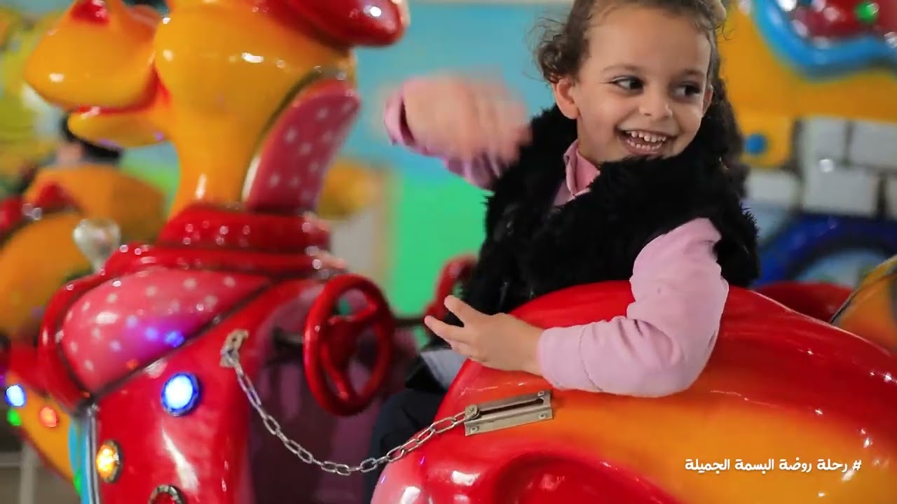 رحلة روضة البسمة الحديثة