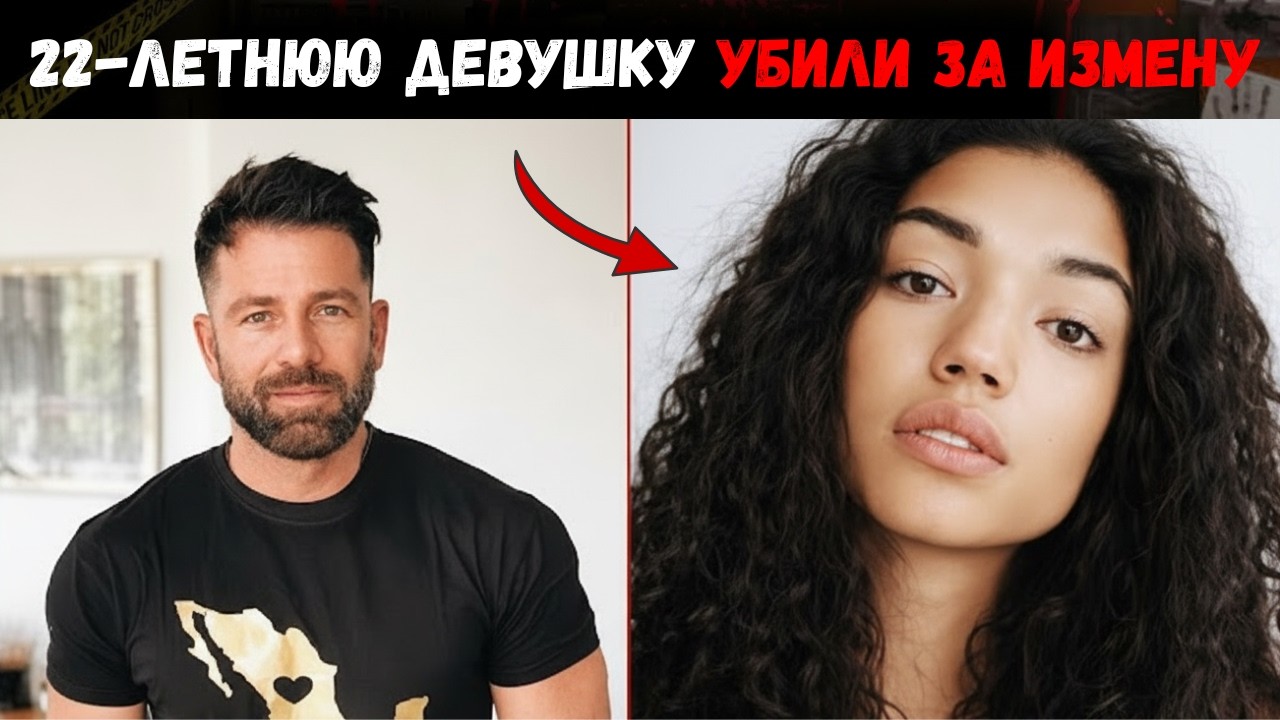 22-летняя марокканка убита в Дубае в брачную ночь — её партнёр раскрывает тёмное прошлое.