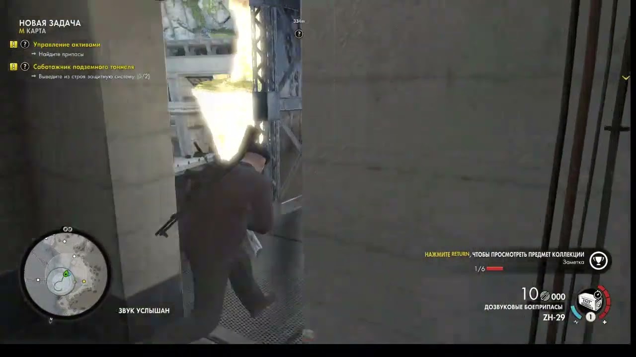 Sniper Elite 4 Target Fuhrer Co-Op NG+[Cadet] w/IFadis 1:06