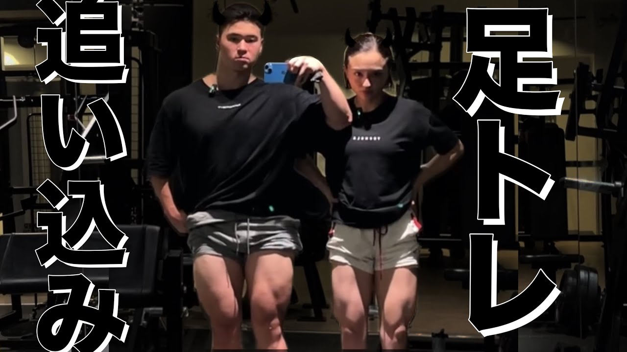 ジョーfitと足トレ