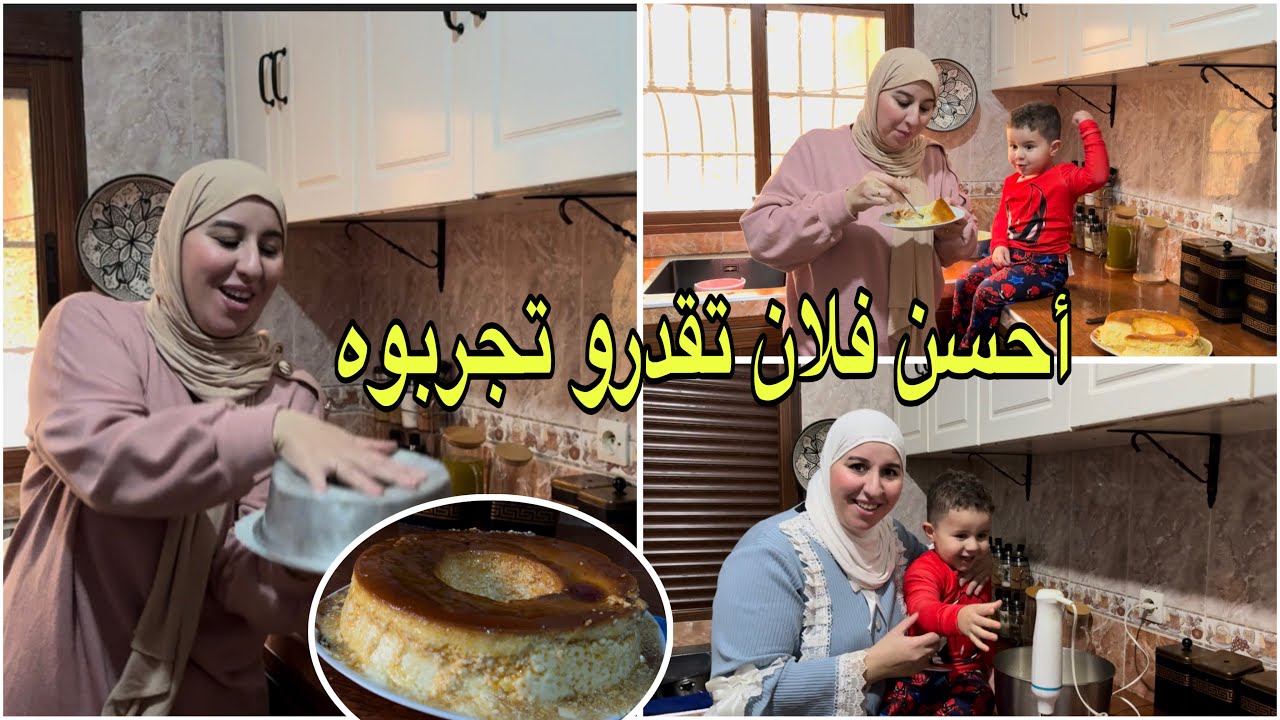 أجي نوريك لعيالات الشماليات 🤣فلان فنزويلي بطريقة سهلة 