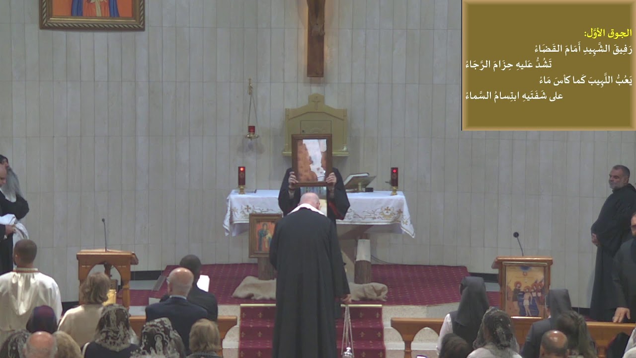 Live Stream at St Charbel's Monastery, Sydney