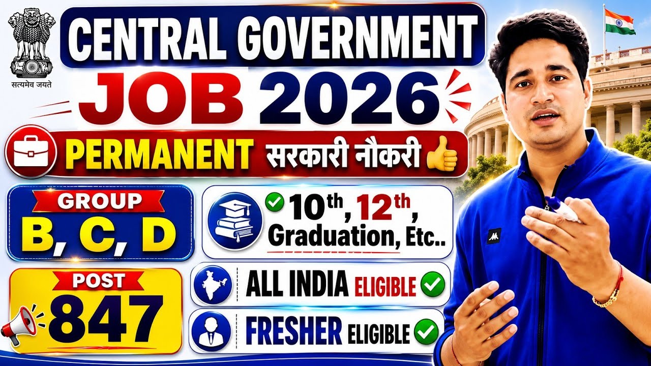 💪 847 Post - Group B, C, D 🔥 Central Government Permanent Job ✅ Recent Central Government Job 