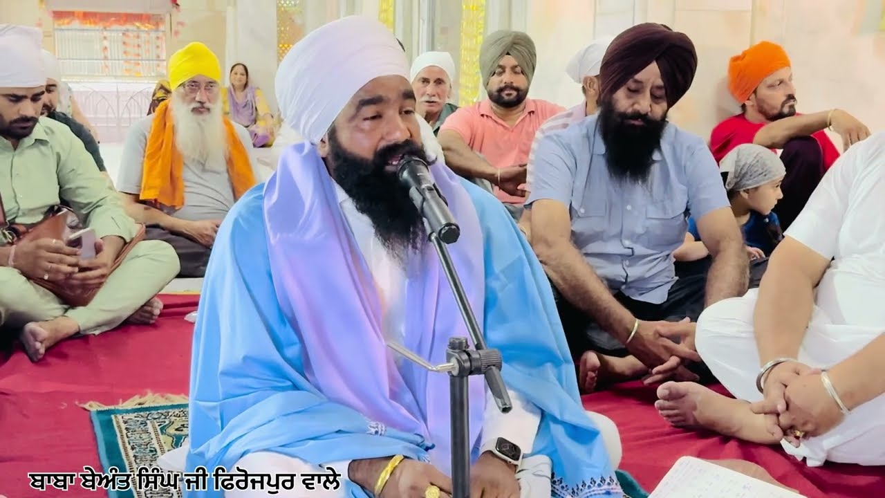 ॥Live Dewan Dera Sahib ਬਾਬਾ ਬੇਅੰਤ ਸਿੰਘ ਜੀ ਫਿਰੋਜਪੁਰ ਵਾਲੇ॥