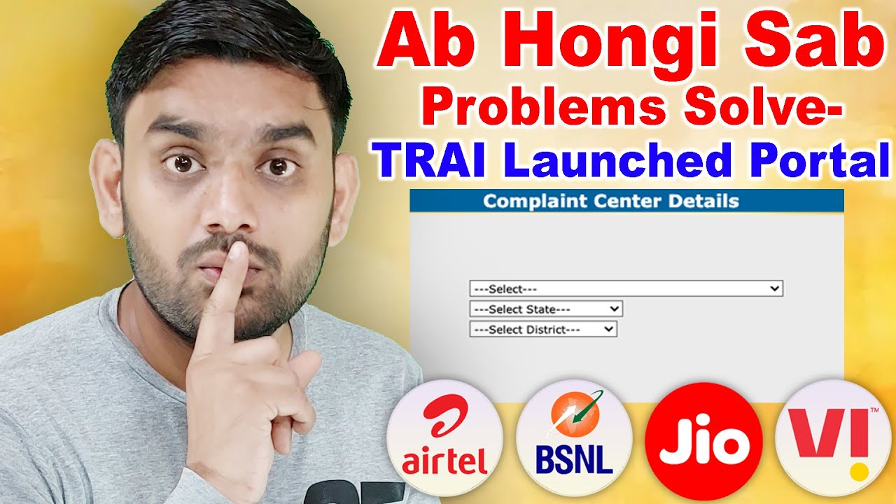 TRAI Launched 
