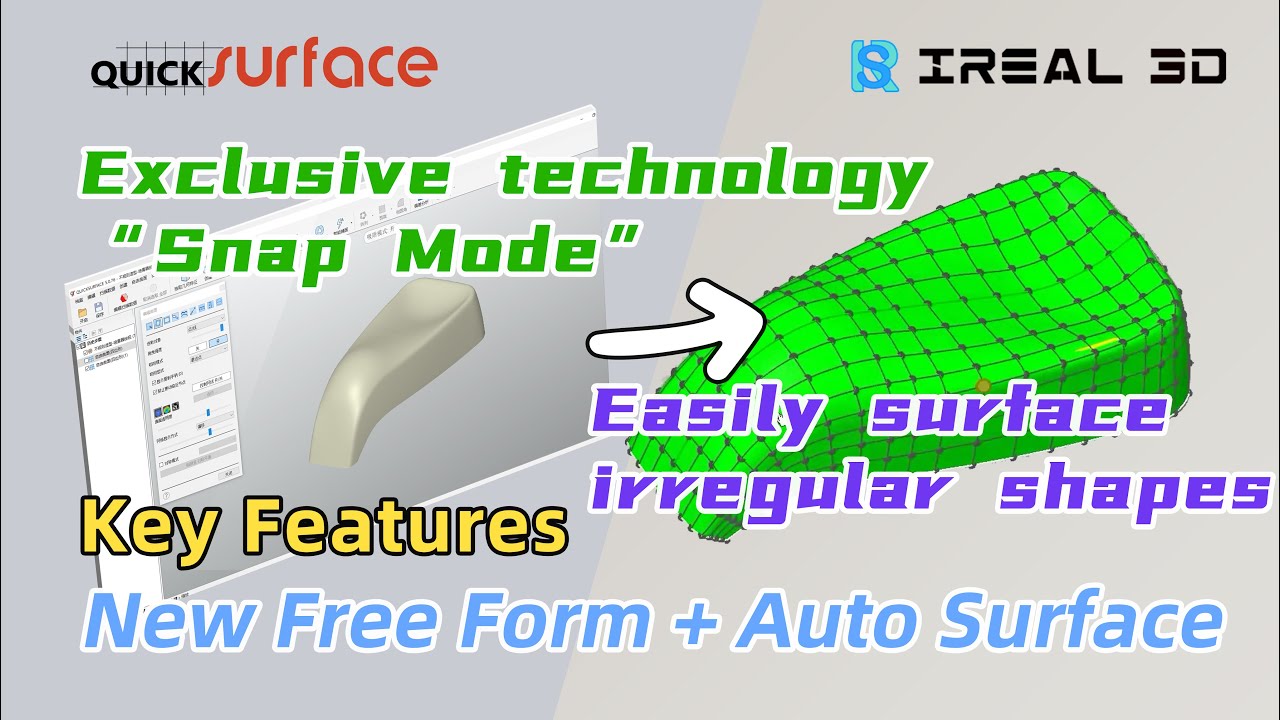 QUICKSURFACE Tutorial - What's the Difference Between Free From and Auto Surface?