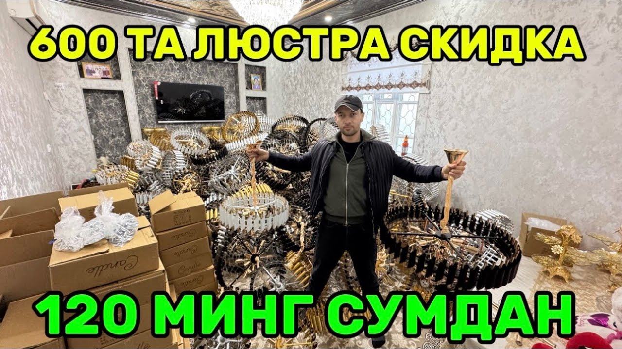 МАНА СИЗГА ОБЬЕМ МАНА СКИДКА НАРХЛАР 600 ТА  СИНДИ 120 МИНГ СУМДАН 