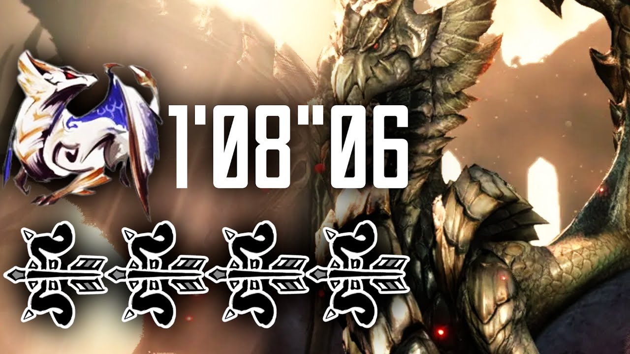 Fast 4P Bow Speedrun: Primordial Malzeno Obliterated in 1'08