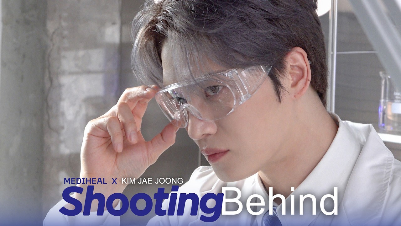 수분 촉촉💦 빛나는 피부의 비결✨ | 김재중(KIM JAE JOONG) 메디힐 광고 촬영 비하인드