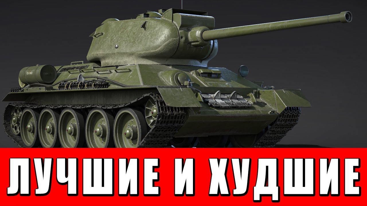 ЛУЧШИЕ и ХУДШИЕ НОВИНКИ! ЧТО ЖДАТЬ ОТ ОБНОВЛЕНИЯ &laquo;ОСТРИЕ КОПЬЯ&raquo; WAR THUNDER?
