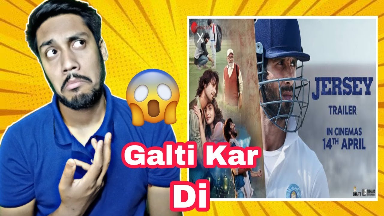 Jersey Movie Advance Booking Start l Jersey Vs KGF Chapter 2 l Das Review