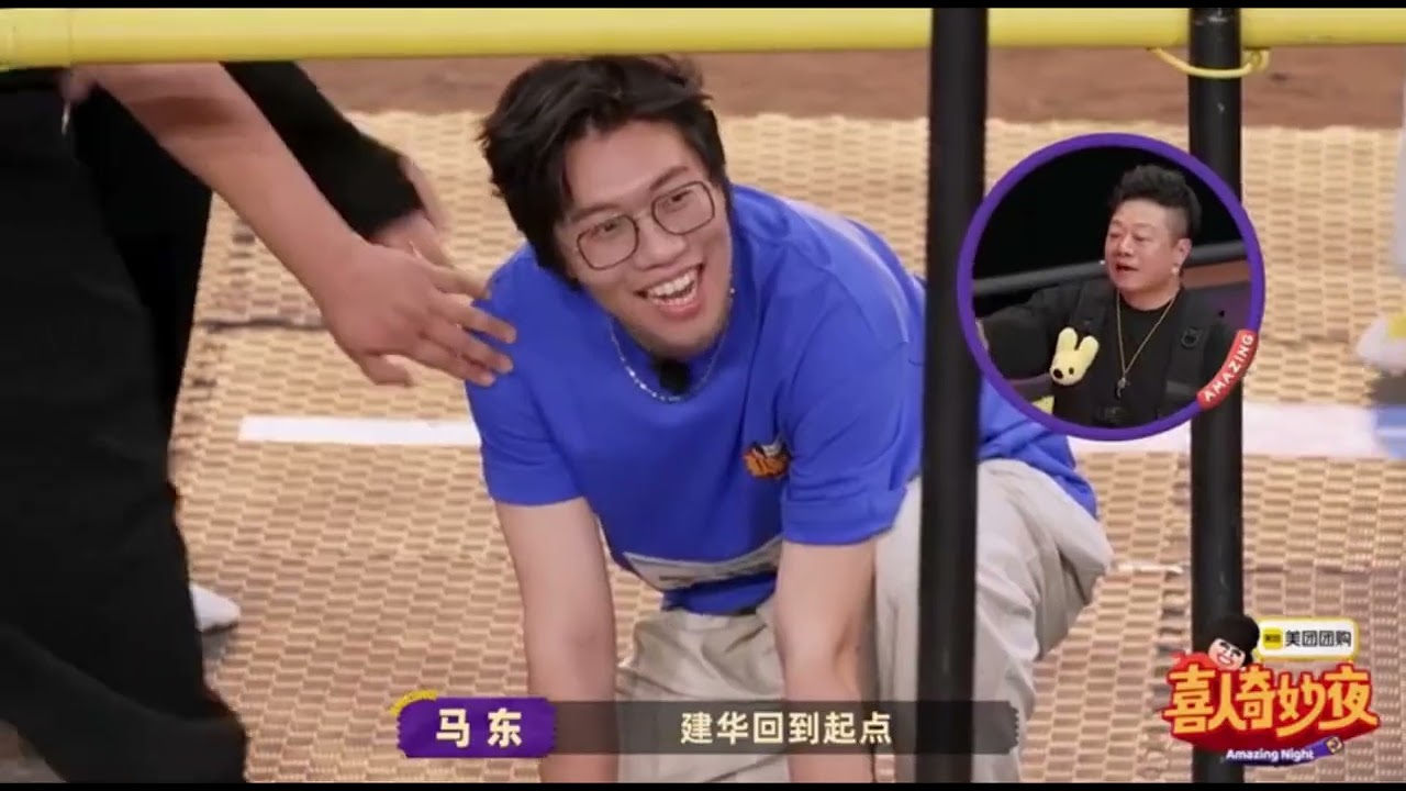 7/11 第7期 上#喜人奇妙夜2