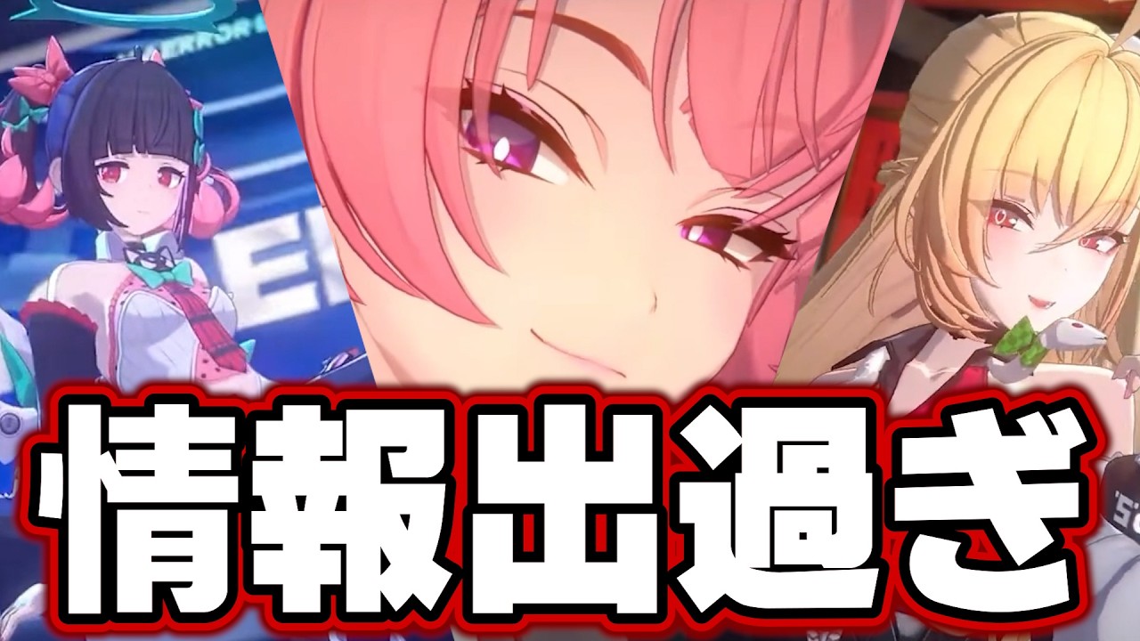 【ゼンゼロ】ver2.7PVがやばすぎて壊れる成人男性