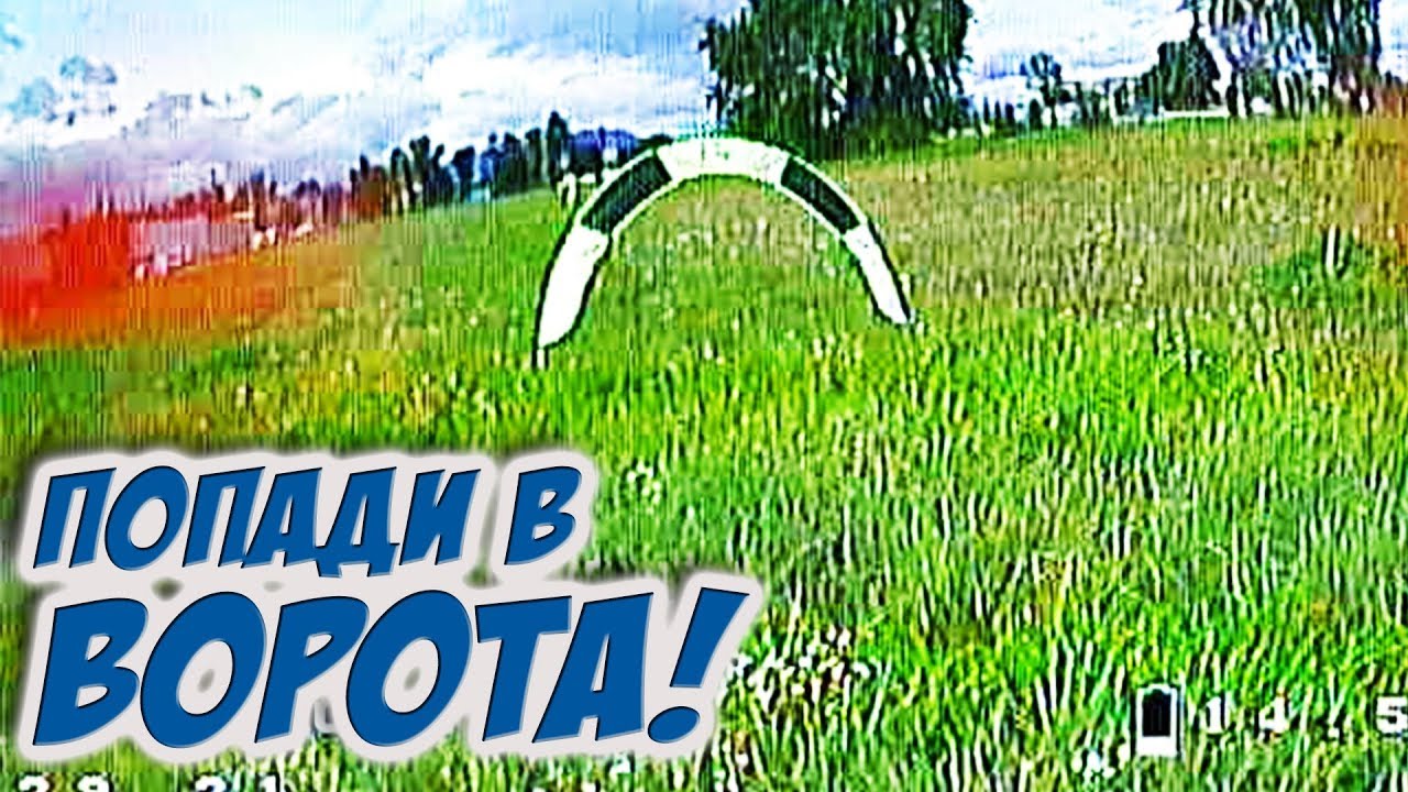 ✔ Ищешь приличные ворота для тренировок? может эти? [Ворота от 4EXOL.RU]