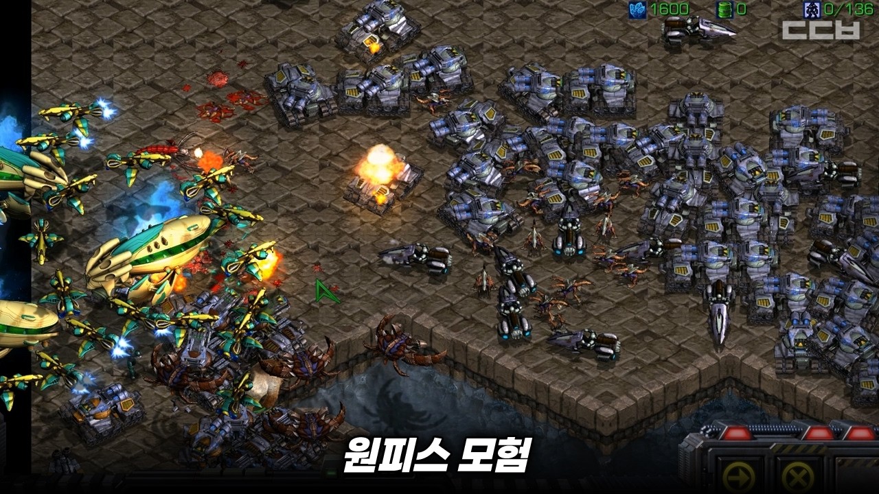 원피스 모험 1.2