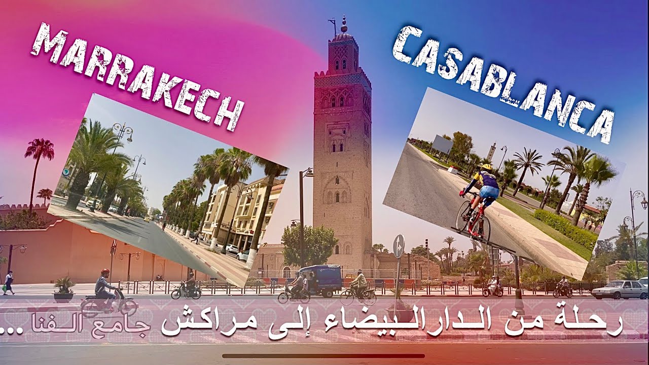 رحلة من الدارالبيضاء إلى مراكش على الطريق الوطنية سافر معنا 🚗 وتمتع بالمناظر الرائعة 😍 بجودة [4K]