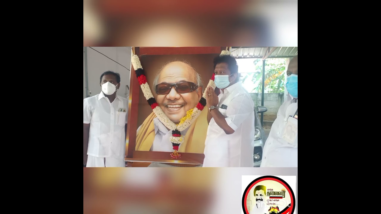 DMK peravurani
