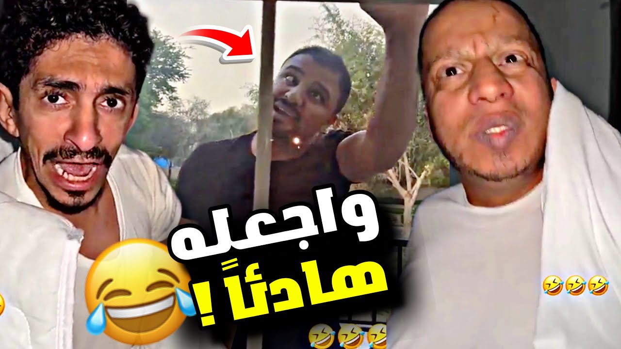 واجعله هادئاً 🤣🤣🤣 | سنابات مرتضى السلمان