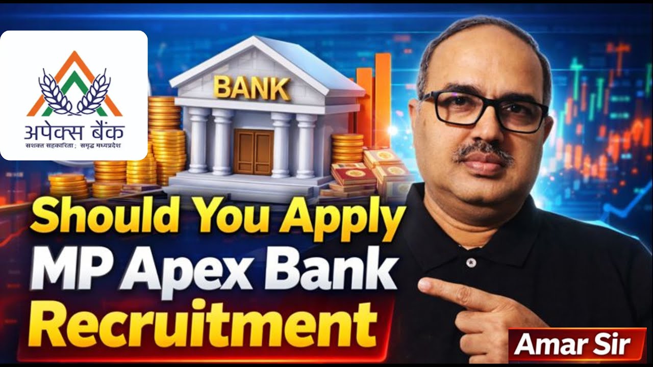 Should You Apply for MP Apex Bank Recruitment 2026? | Complete Truth | Amar Sir