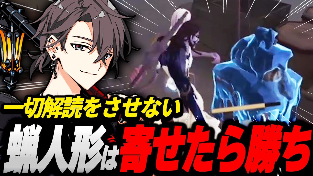 【第五人格】蝋人形師は寄せたら勝ち！永遠に解読機を固めてサバイバーに解読をさせない！【identityV】