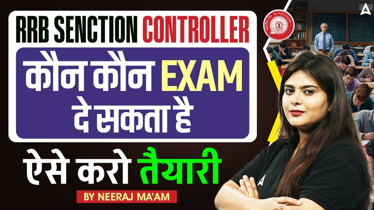 RRB Section Controller 2025 | Eligibility & Preparation Strategy | By Neeraj Ma&rsquo;am