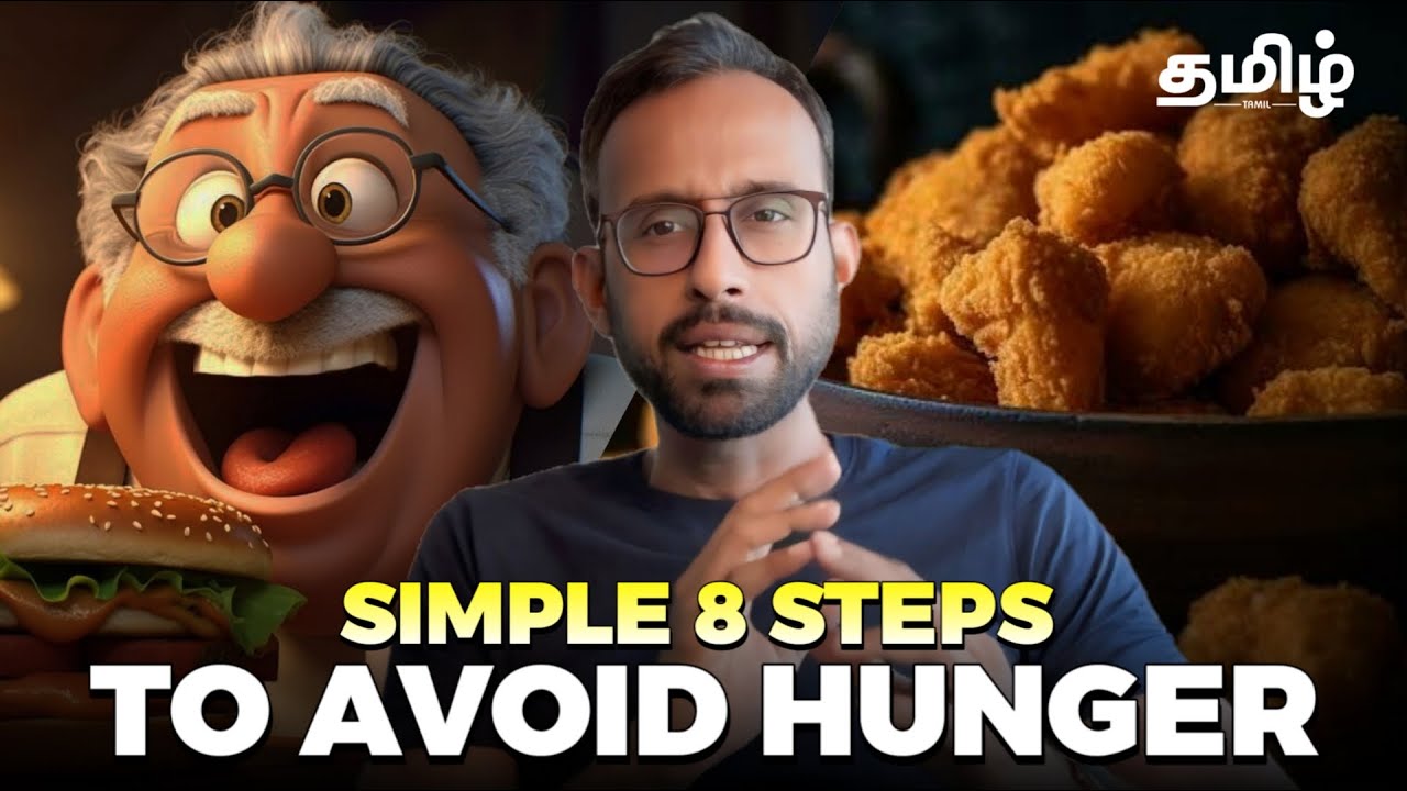 8 steps to avoid hunger cravings ( Tamil )