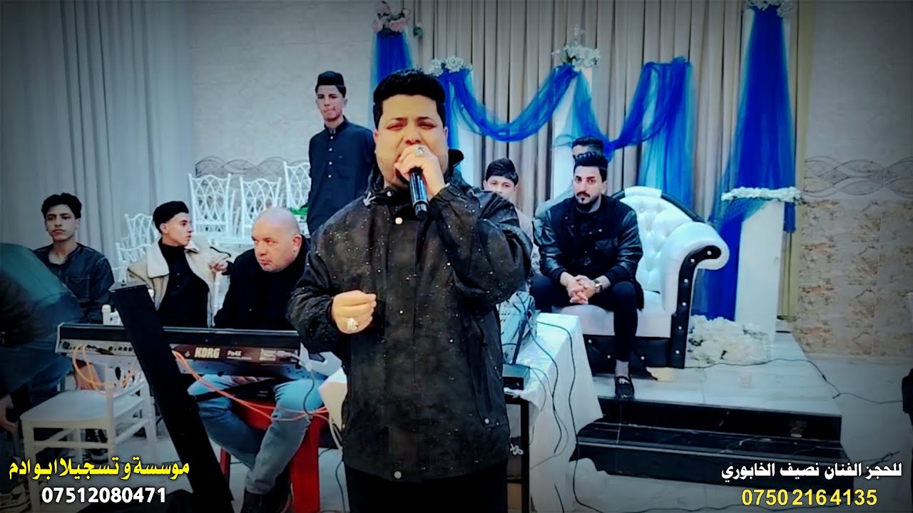 جديد وحصري 🎧🎶الفنان الكبير نصيف الخابوري 🎤العازف رائد الجبوري ابو جورج🎹حفلة زفاف خالد الجحيشي ❤