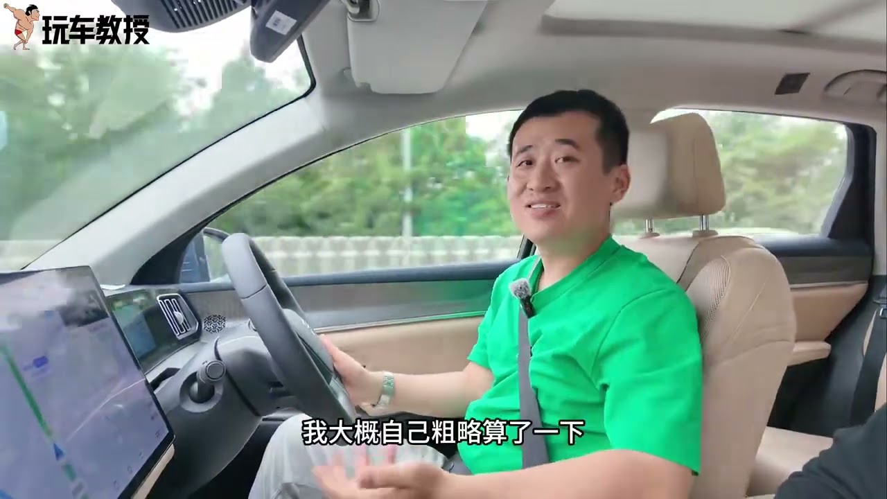 试驾第二代宋Pro DM i 配置均衡油耗超低！