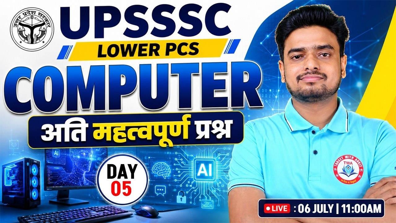 UPSSSC Lower PCS 2026 | Computer Practice Set #5 | Lower PCS Computer MCQs Class | Ravi Sir