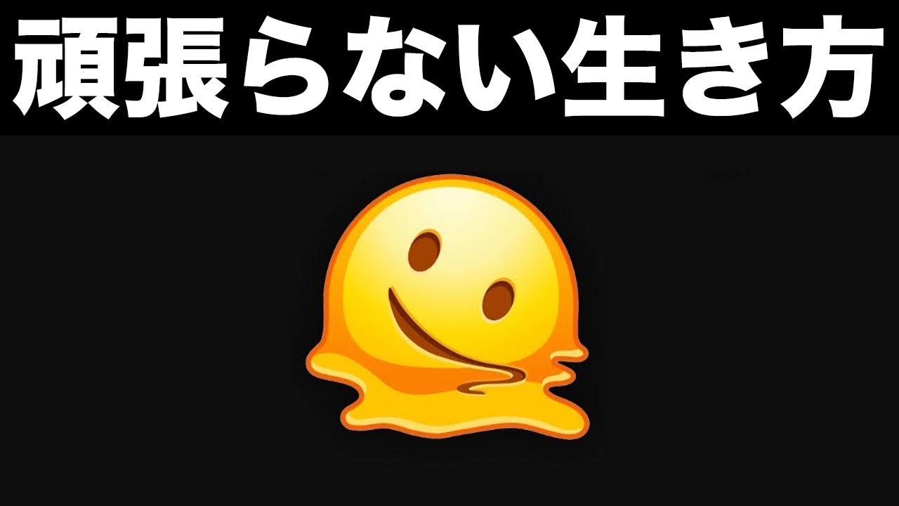 足りないのは努力じゃない