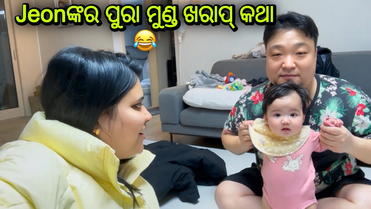 Jeonଙ୍କର ପୁରା ମୁଣ୍ଡ ଖରାପ୍ କଥା 😂