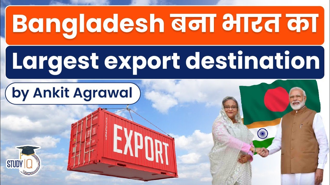 Bangladesh may become India's fourth largest export destination in FY22 | UPSC