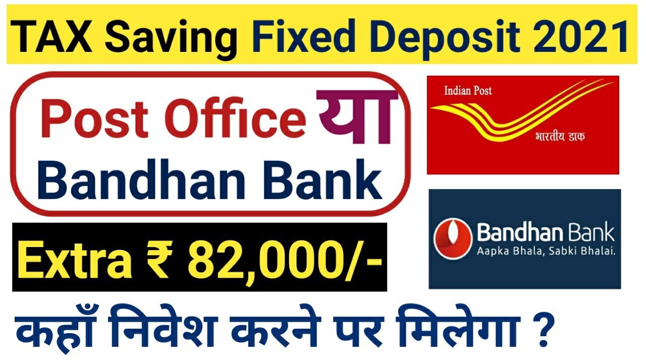 Post Office FD vs Bandhan Bank FD | Tax Saving FD 2021 | कहा निवेश करने पे मिलेगा Extra Rs 82000 ?