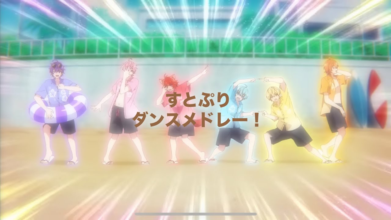 すとぷり全身ダンスメドレー！