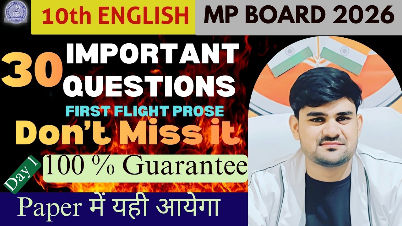 एक बार देख लो याद हो जायेगा Class 10th   English   First Flight Questions Explained   Day 1