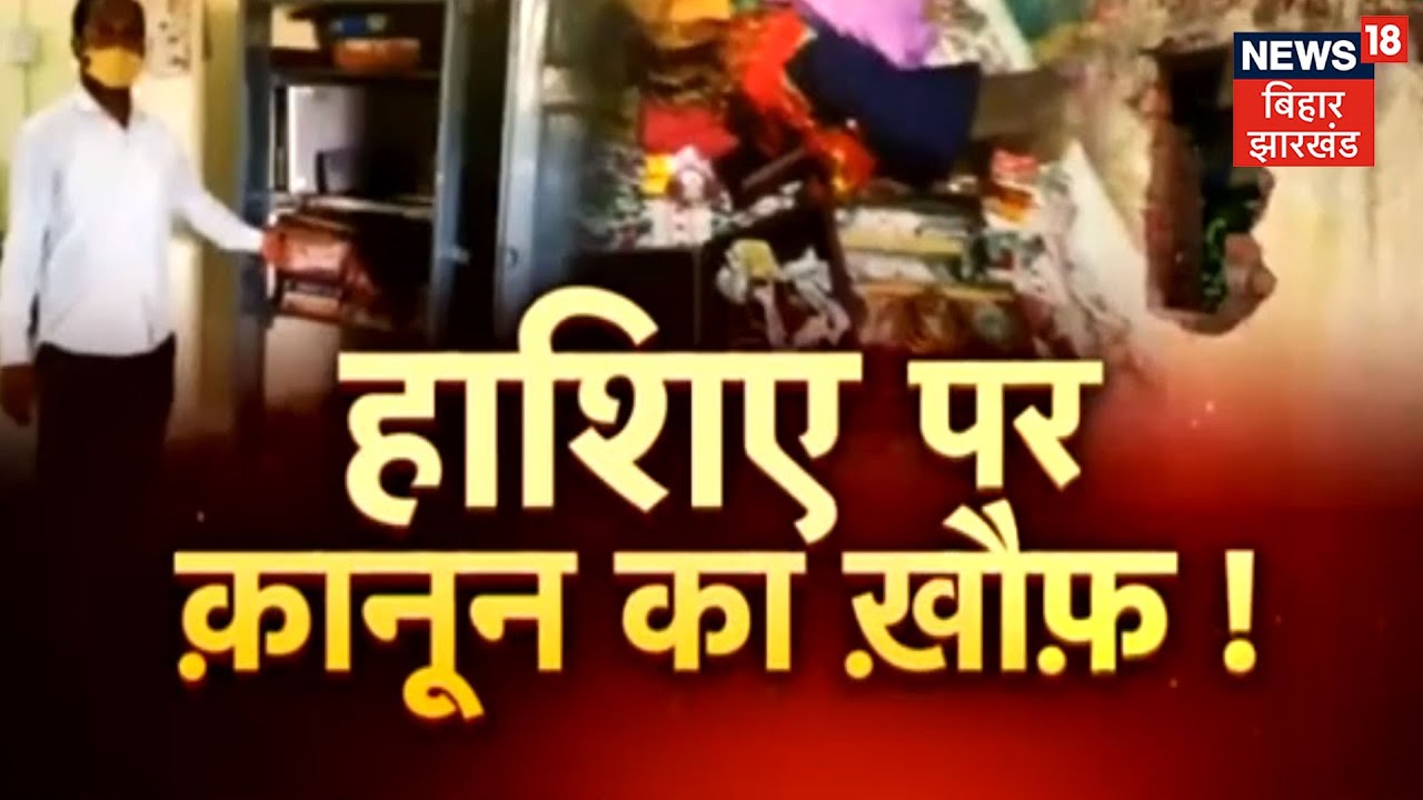 Purnia: जज साहब के घर चोरों ने किया हाथ साफ, लाखों का माल किया गायब