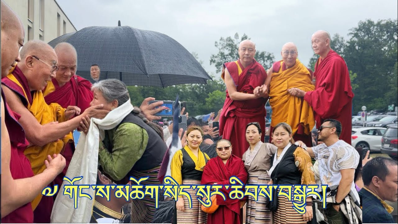 ༧ གོང་ས་མཆོག་སུད་སི་ཕེབས་པའི་དུས་བཟང་ཉིན།༼༢༢༽༼༢༠༢༤༽🙏🙏🙏❣️