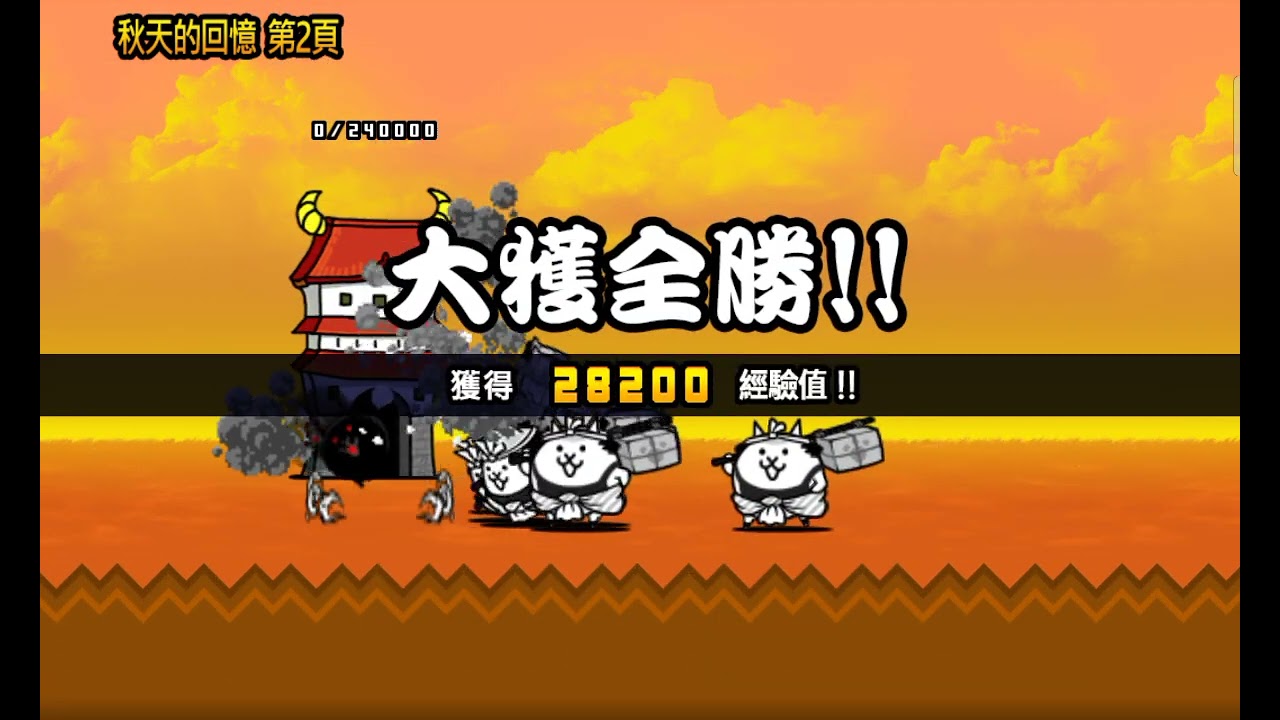 貓咪大戰爭  { 2025回憶相簿 }春天的回憶/夏天的回憶/秋天的回憶/冬天的回憶