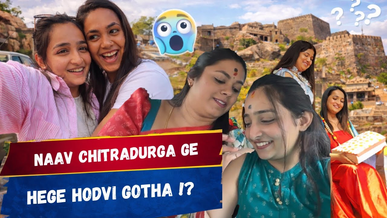 Naav Chitradurga ge hege hodvi gotha !? #urjithavalthaje #ammu 