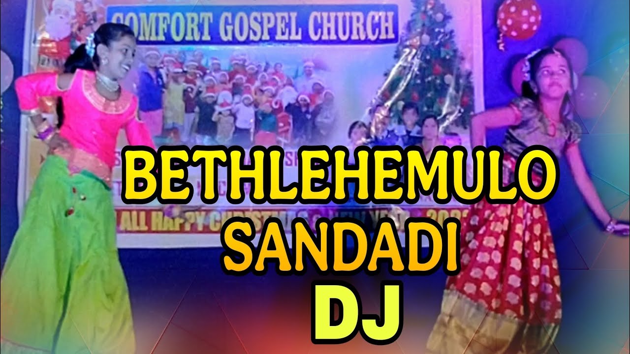 BETHLEHEMULO SANDADI DJ | DANCE PERFORMANCE BYJASLEENA AND NANCY | COMFORT GOSPEL CHURCH |