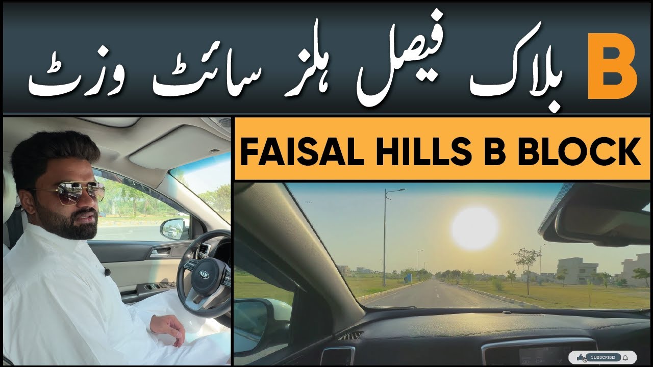 Faisal Hills Block B Latest Site Visit | Development Update 2025 | Plot Prices  Investment Islamabad