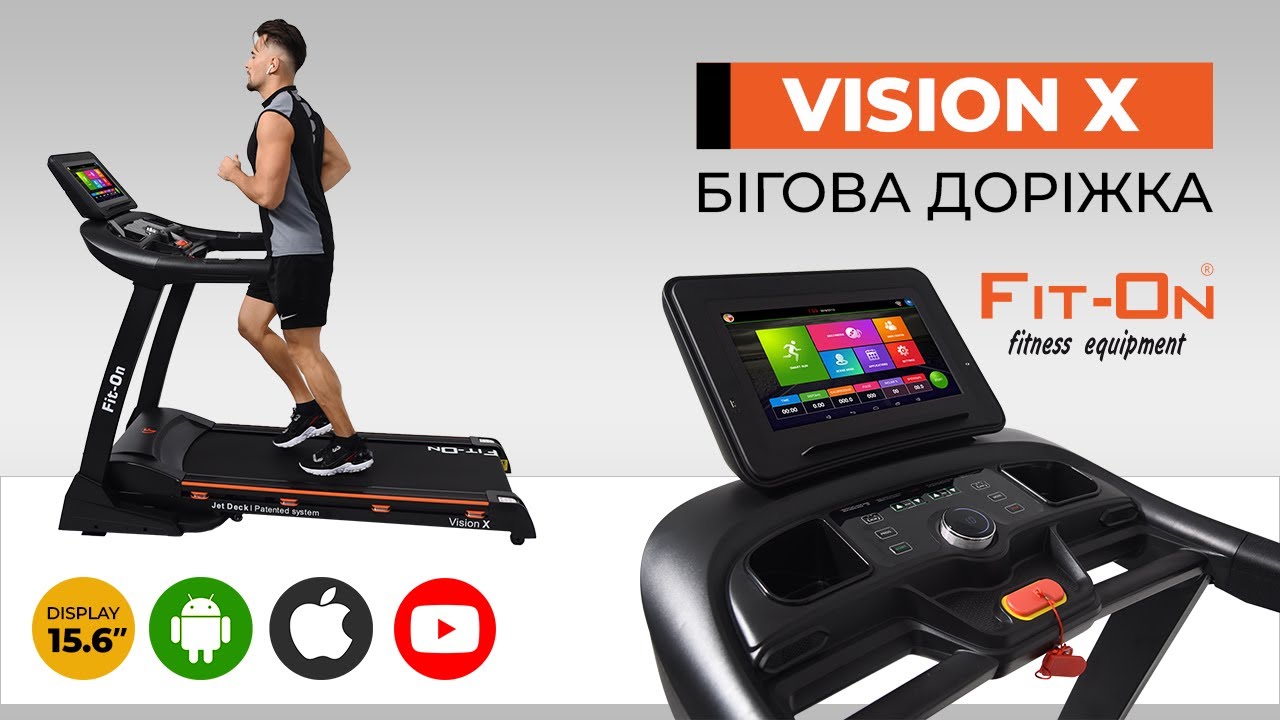 Бігова доріжка Fit On Vision X 15 6