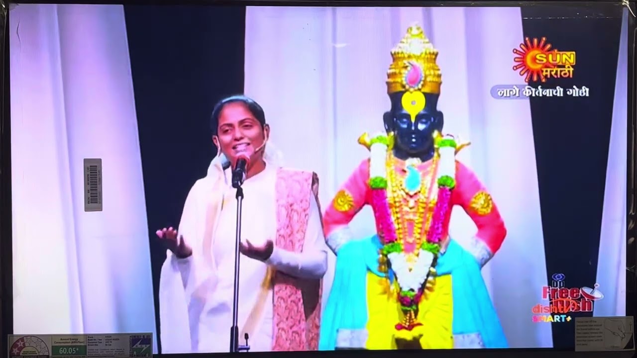 नामाचिया बळे न भिऊ सर्वथा 🙏