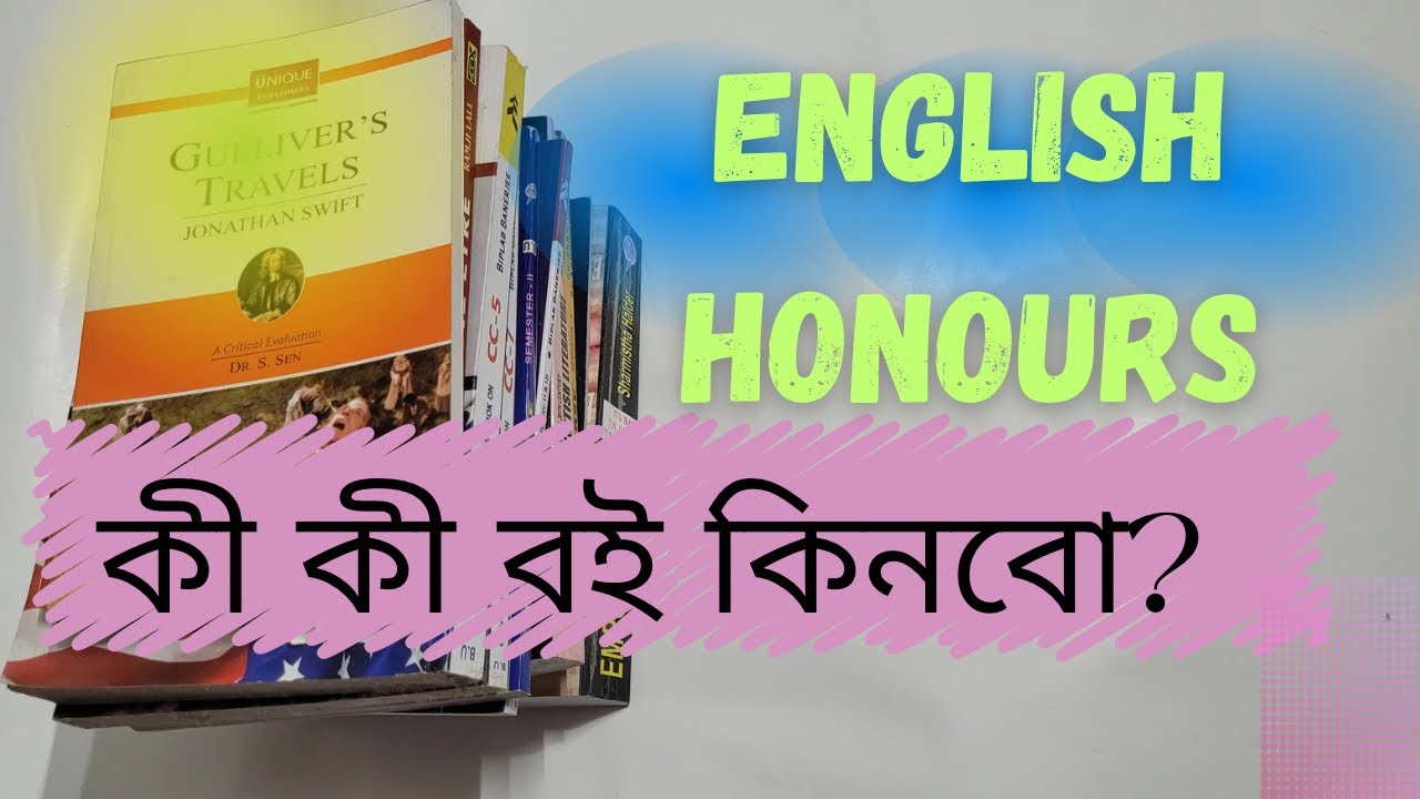 English Honours এ কী কী books কিনবো?  Honours Students