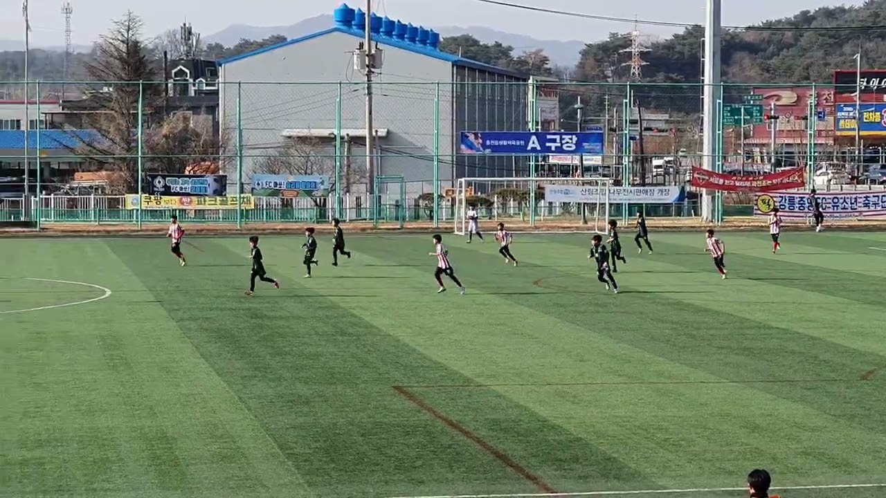 2월21일 무궁화컵 강릉중앙 후반전