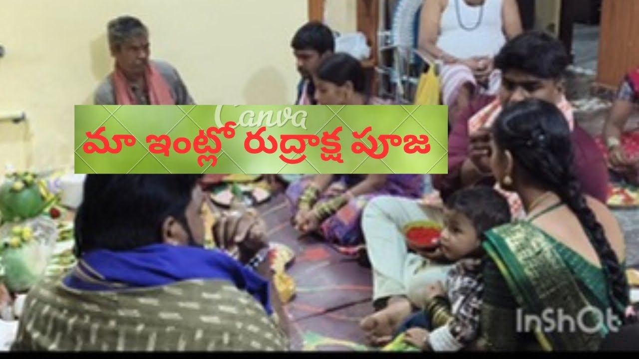 మా ఇంట్లో రుద్రాక్ష పూజ చేసాము వీడియో మొత్తం చూసి ఒక లైక్ అయితే ఇచ్చుకోండి ఫ్రెండ్స్ 