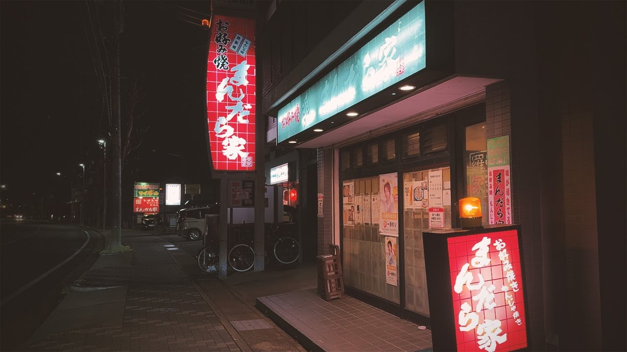絶品の鉄板焼きでベロベロ晩酌！徒歩圏に最寄り駅がない街で夜な夜な賑わう店【まんだら家・名古屋市北区】 Drinking and Eating at restaurant. ,Nagoya Japan.