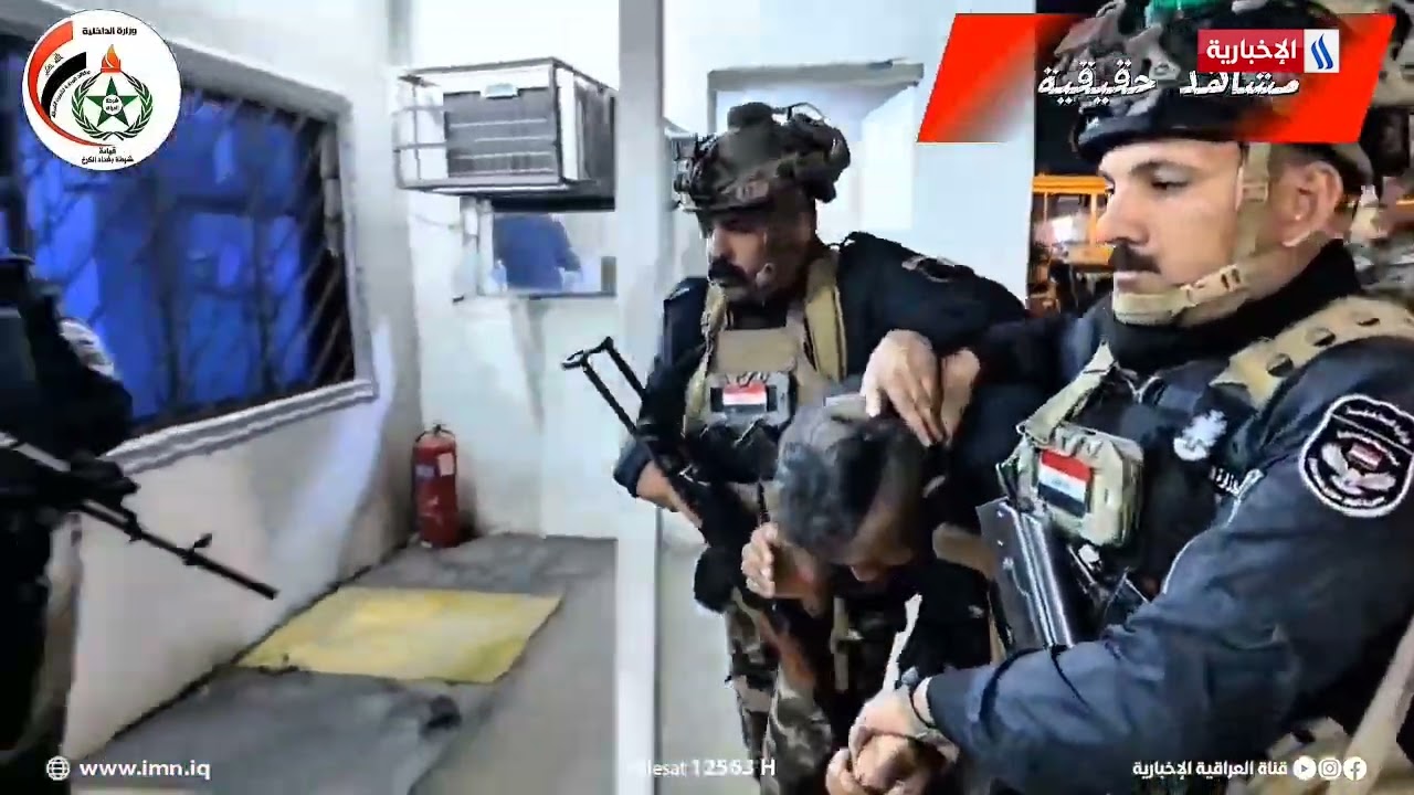 حاول ابتزازها بنشر صورها ..شرطة الكرخ تطيح بمبتز هدد فتاة اجنبي بصورها